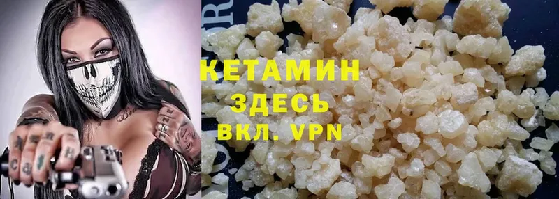 Цена Киров Cocaine  МЕФ  A PVP  МЕТАДОН  ГАШ  KRAKEN зеркало  Псилоцибиновые грибы 