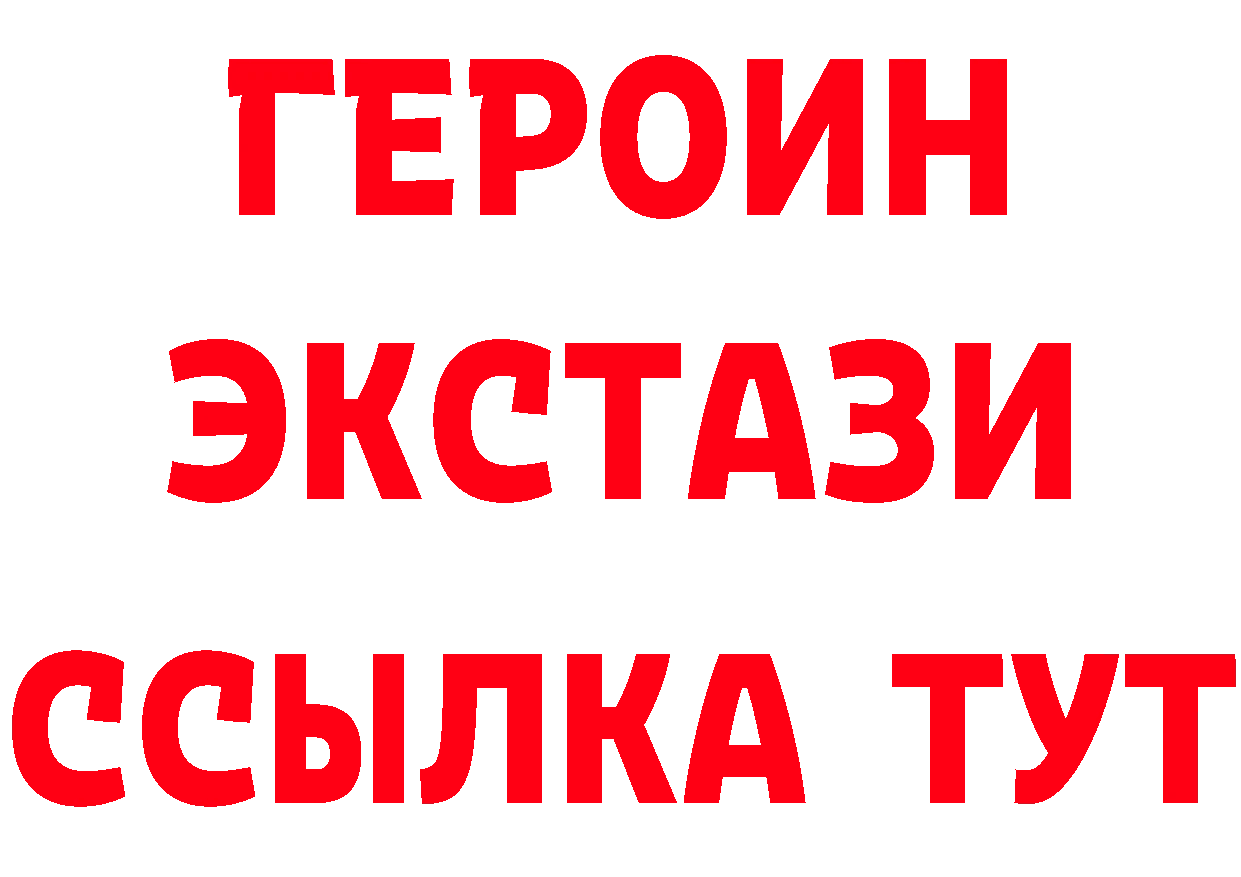 КЕТАМИН VHQ как зайти площадка mega Киров